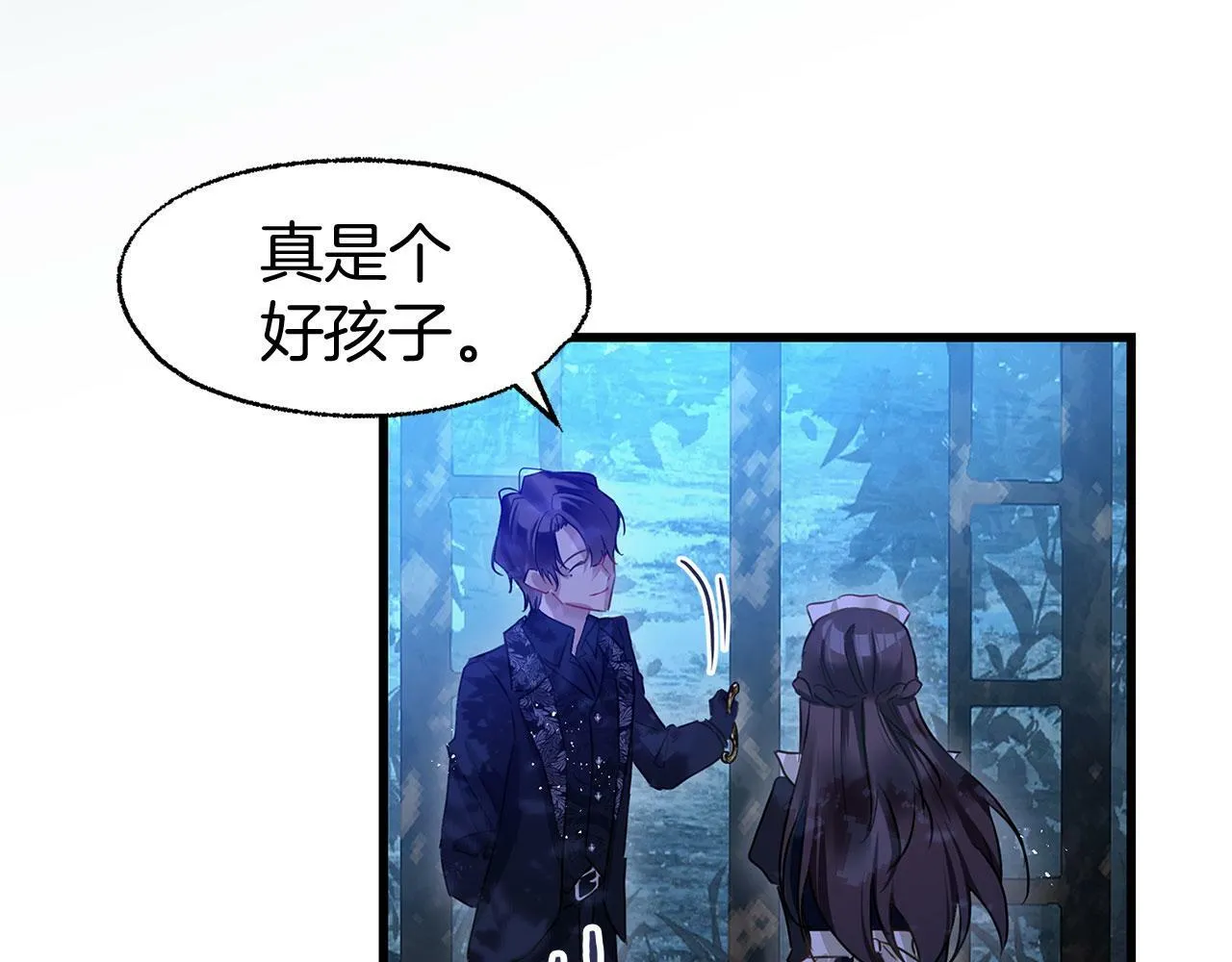 第18话 再次重逢 第38页