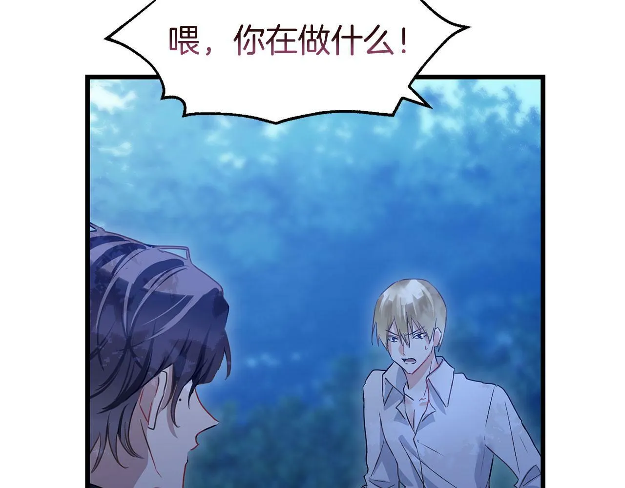 第18话 再次重逢 第42页