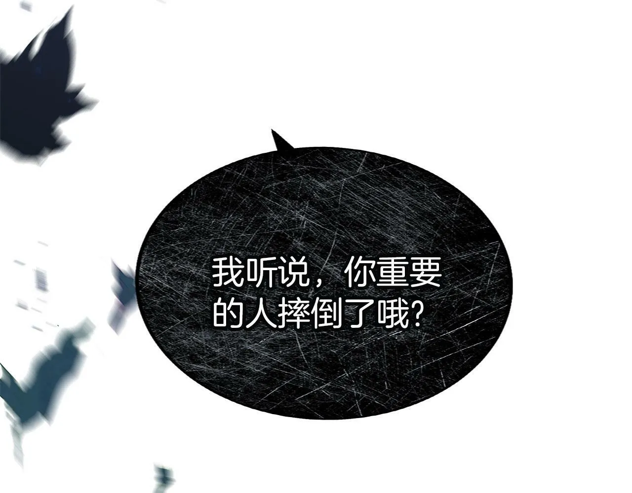 第18话 再次重逢 第49页