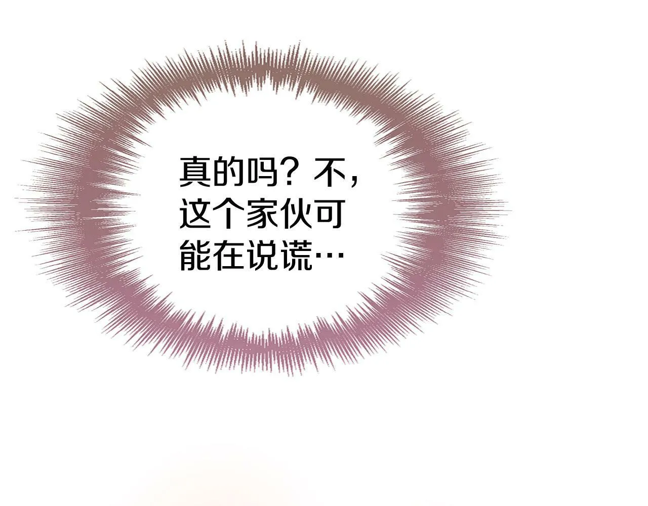 第18话 再次重逢 第54页