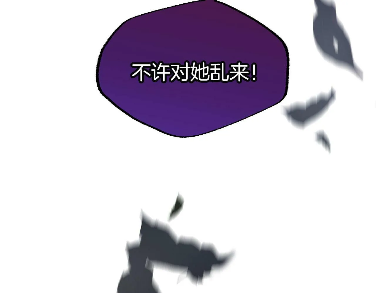 第18话 再次重逢 第63页