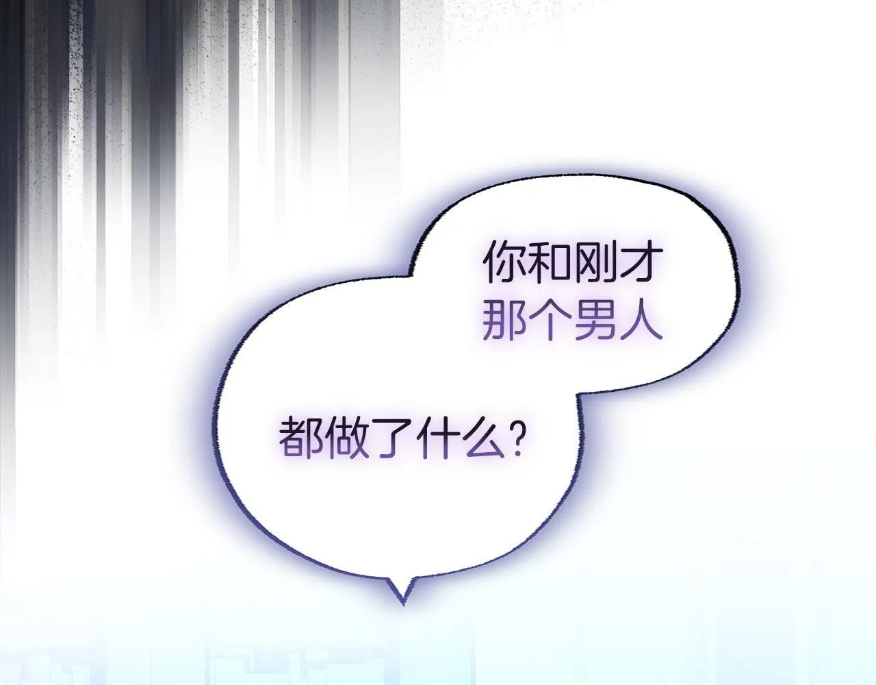第18话 再次重逢 第75页