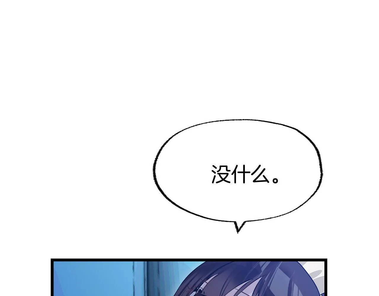 第18话 再次重逢 第79页