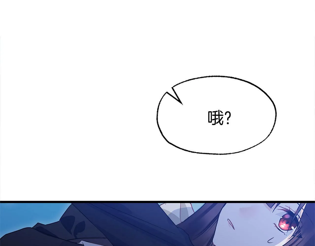 第18话 再次重逢 第86页