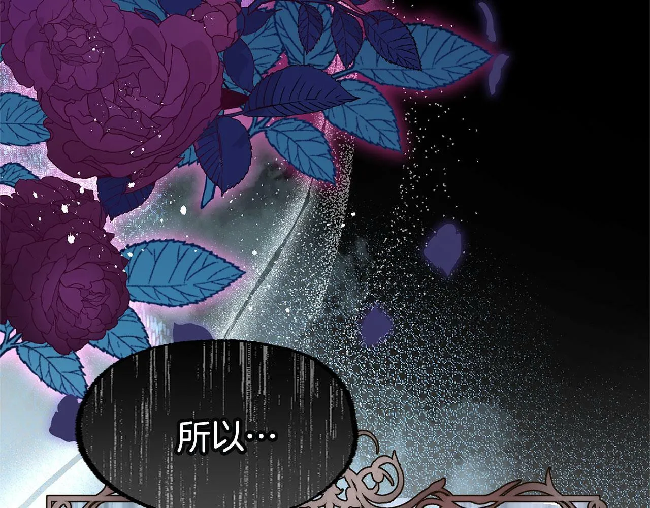 第18话 再次重逢 第94页