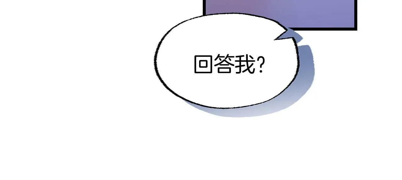 第18话 再次重逢 第99页