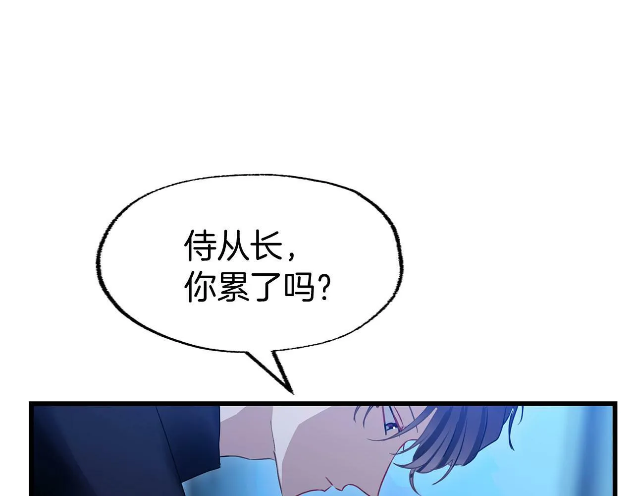 第18话 再次重逢 第102页