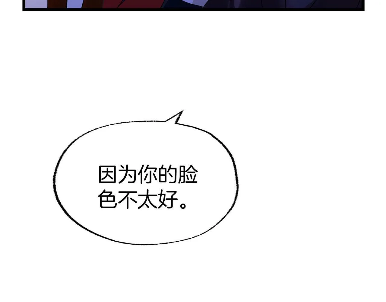 第18话 再次重逢 第106页