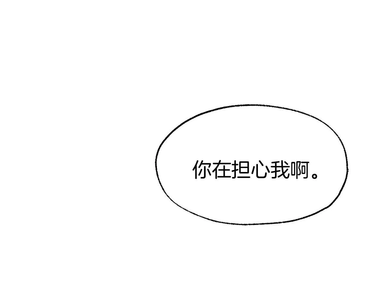第18话 再次重逢 第110页