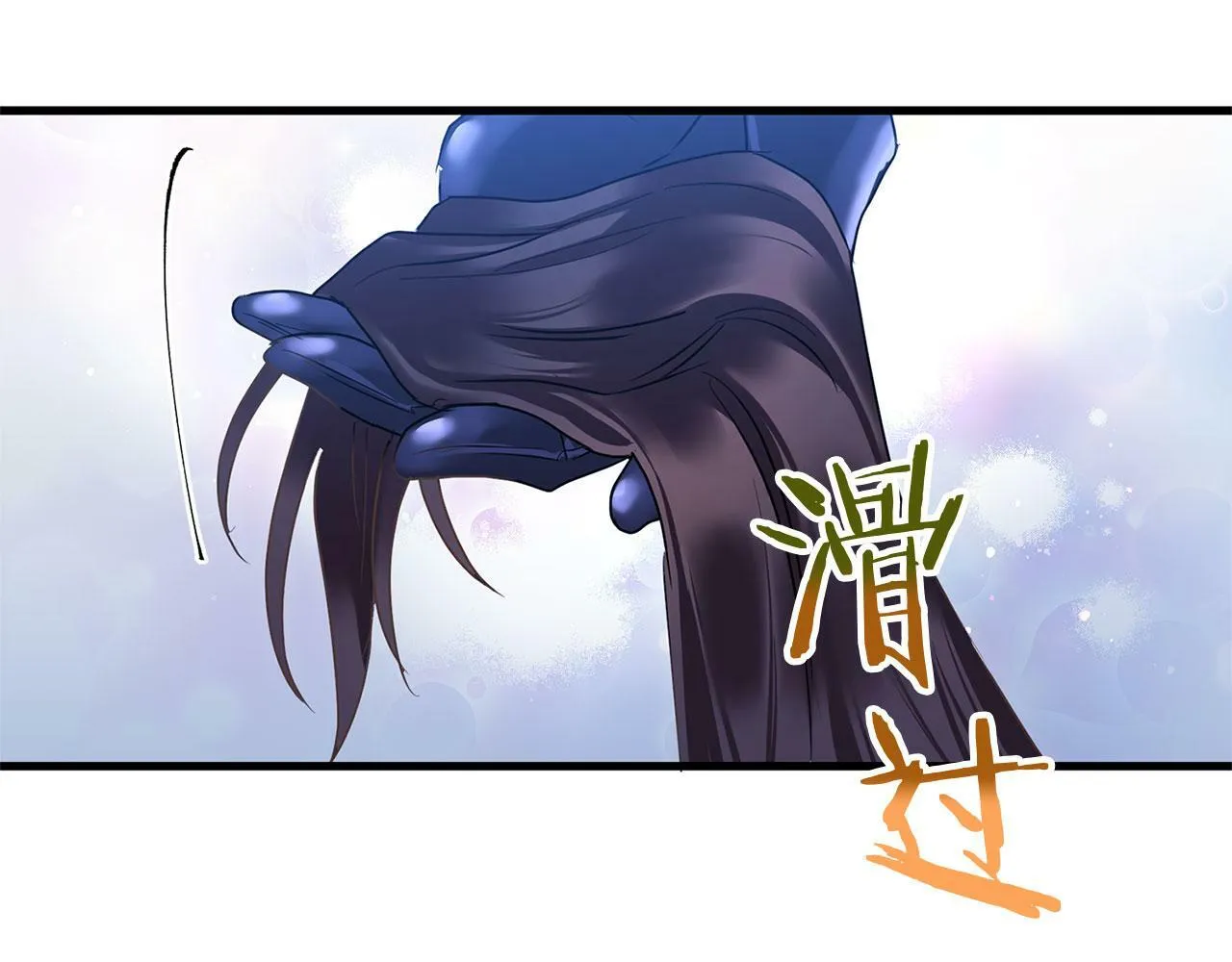 第18话 再次重逢 第111页