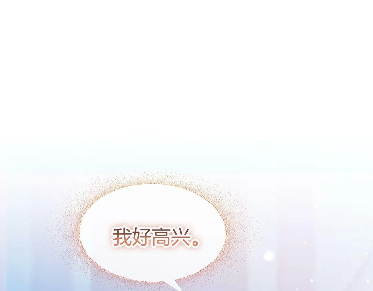 第18话 再次重逢 第112页