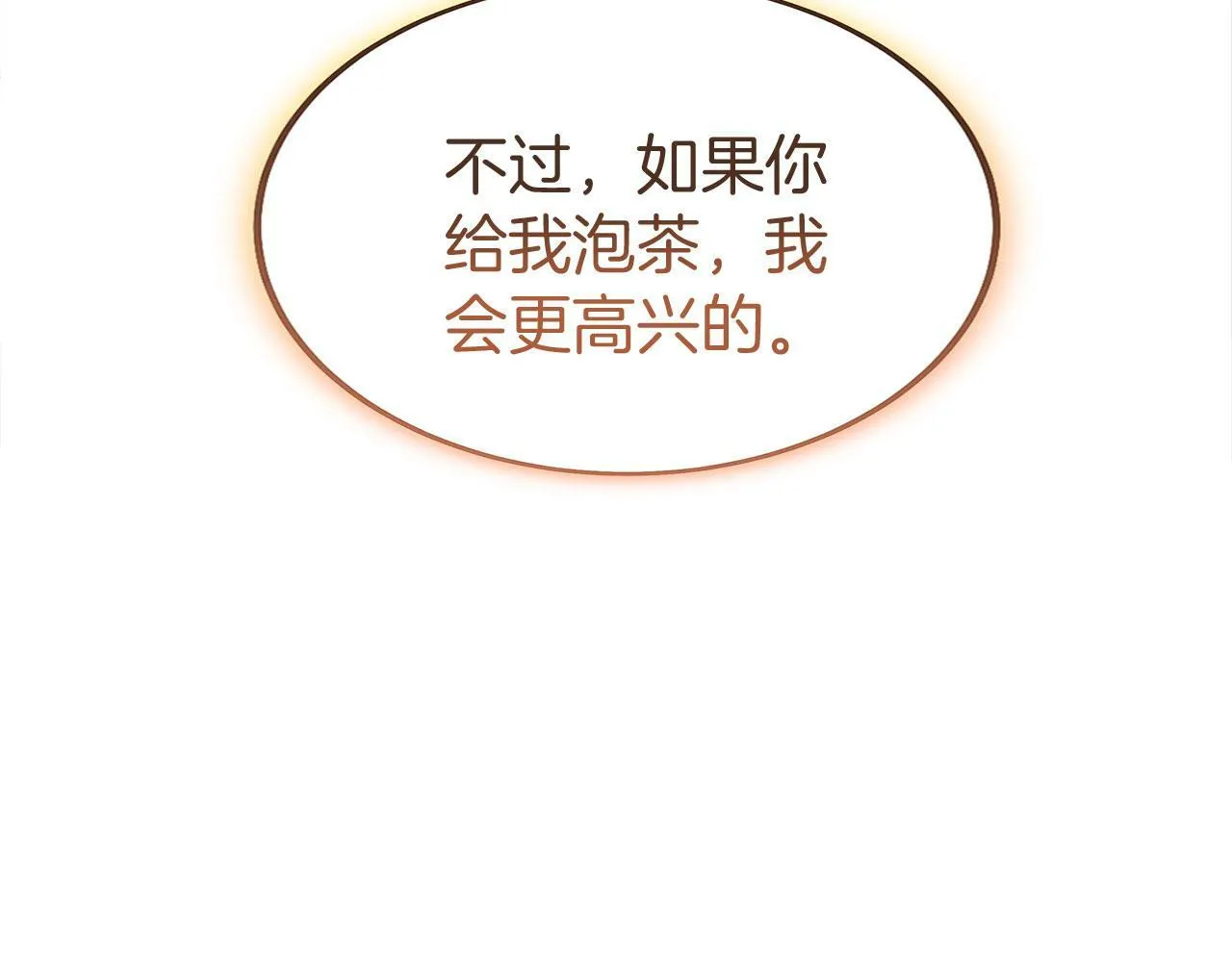 第18话 再次重逢 第116页
