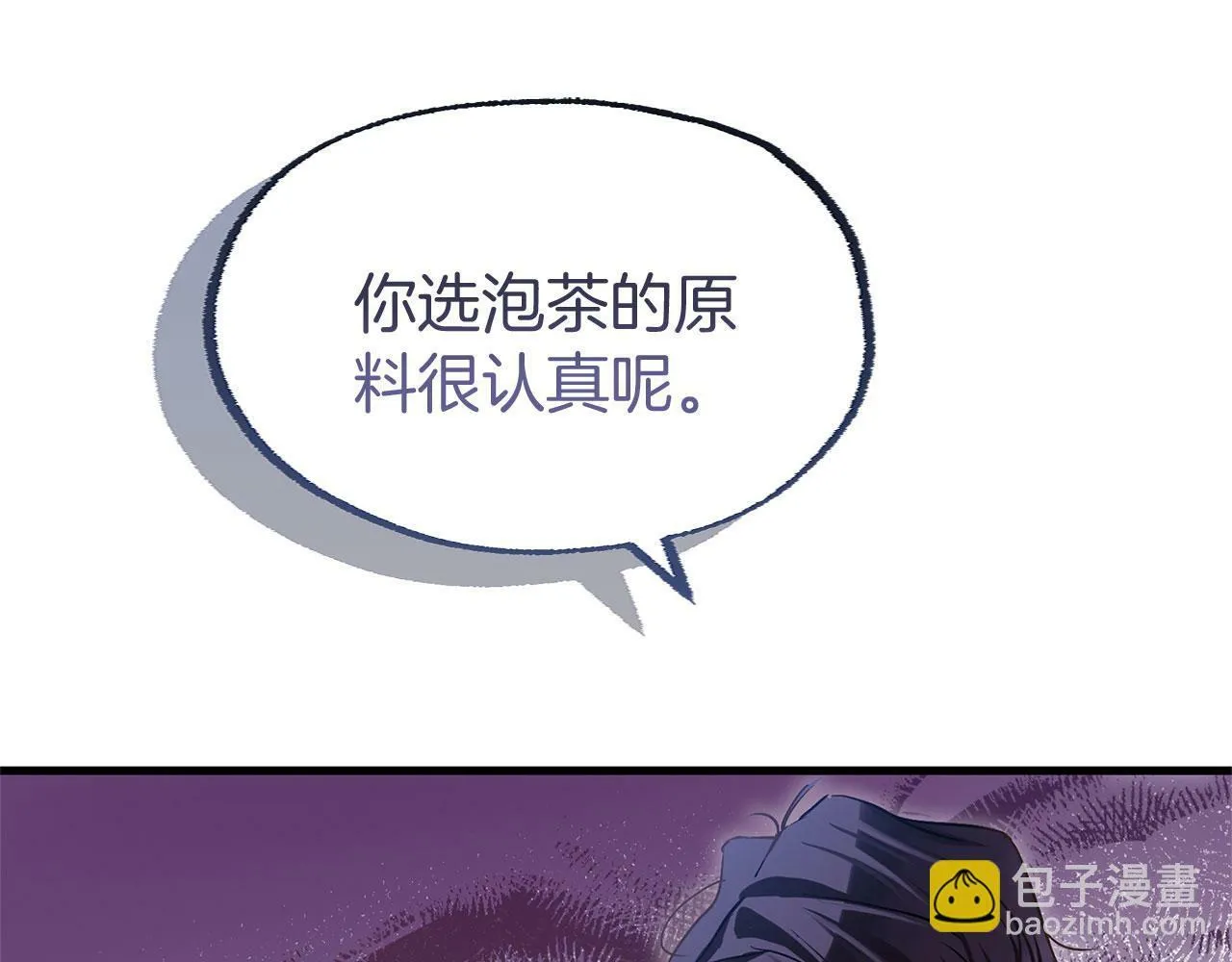 第18话 再次重逢 第134页