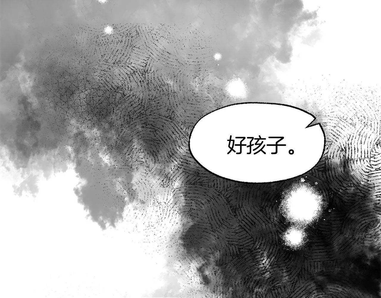 第18话 再次重逢 第136页