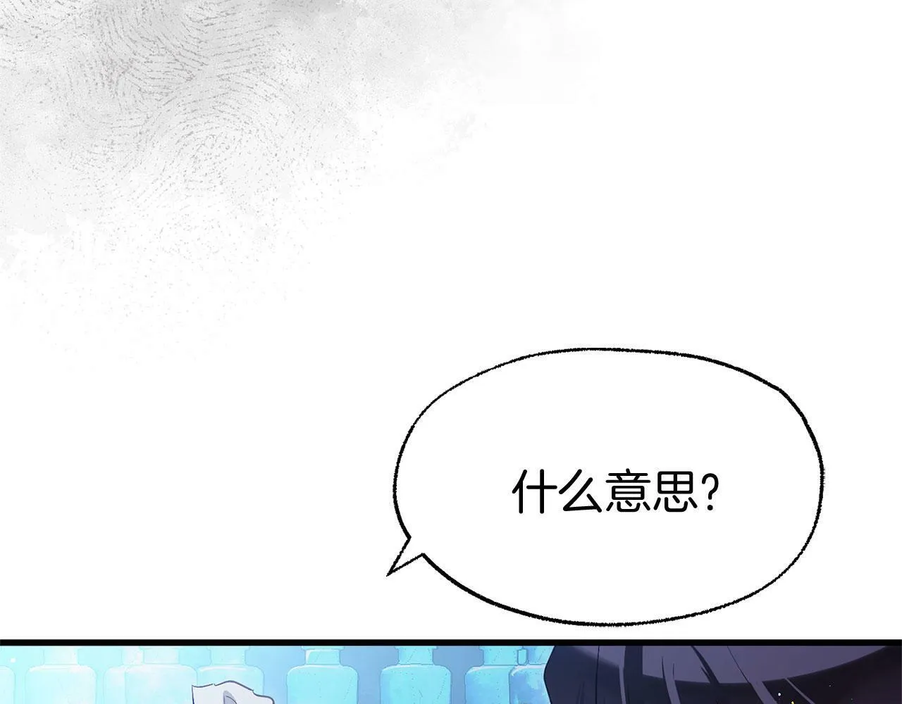 第18话 再次重逢 第138页