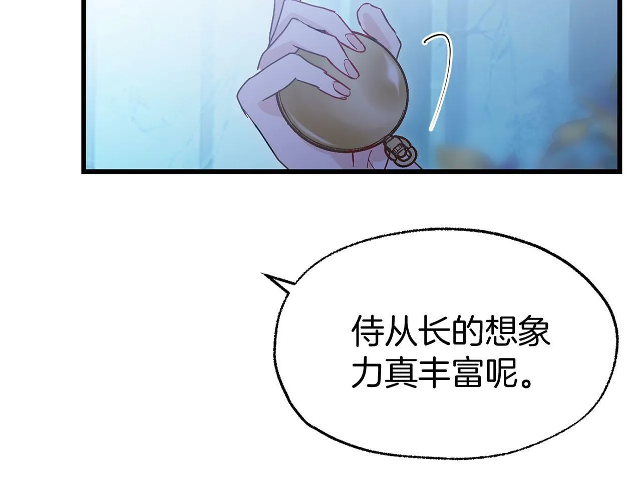 第18话 再次重逢 第142页