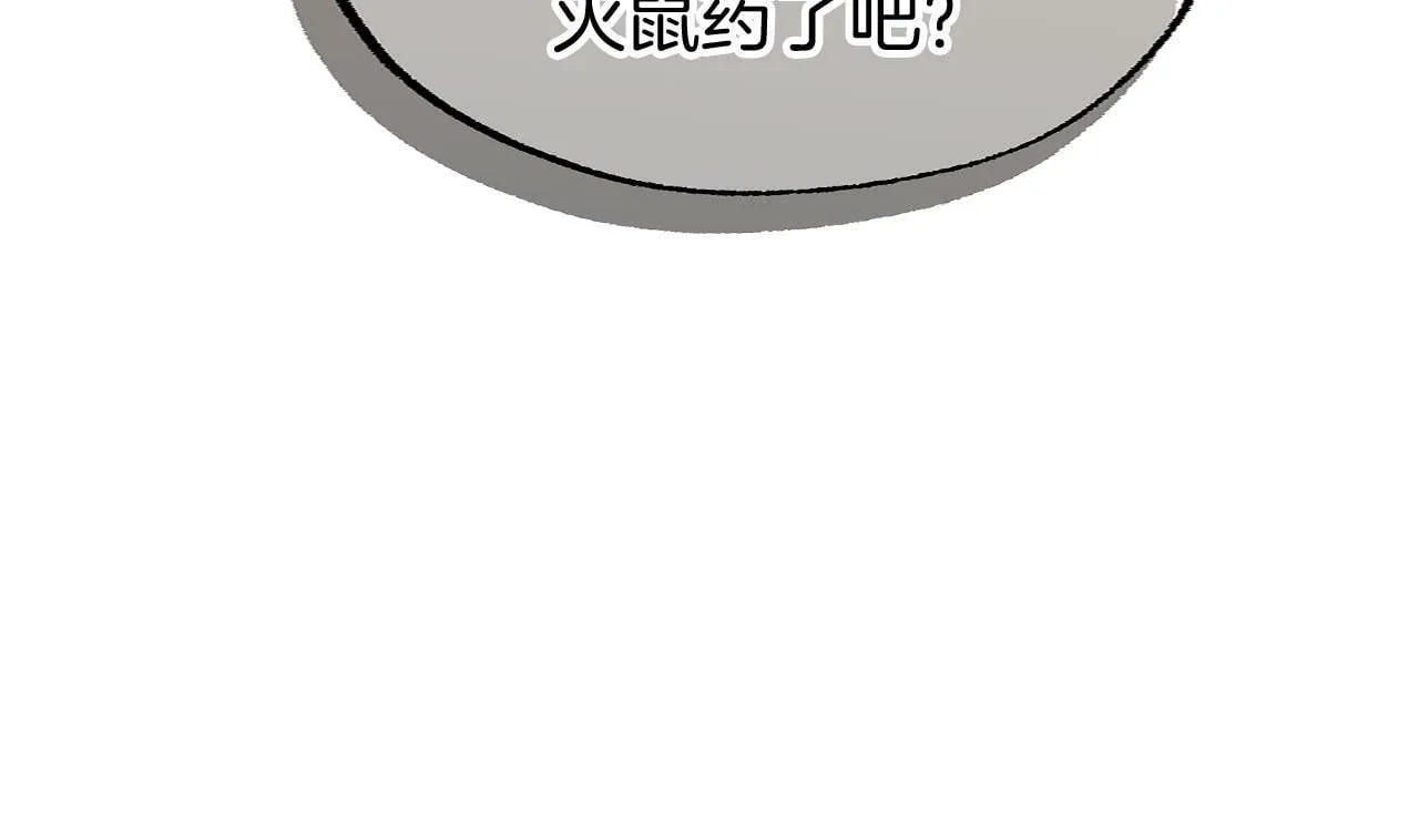 第18话 再次重逢 第146页