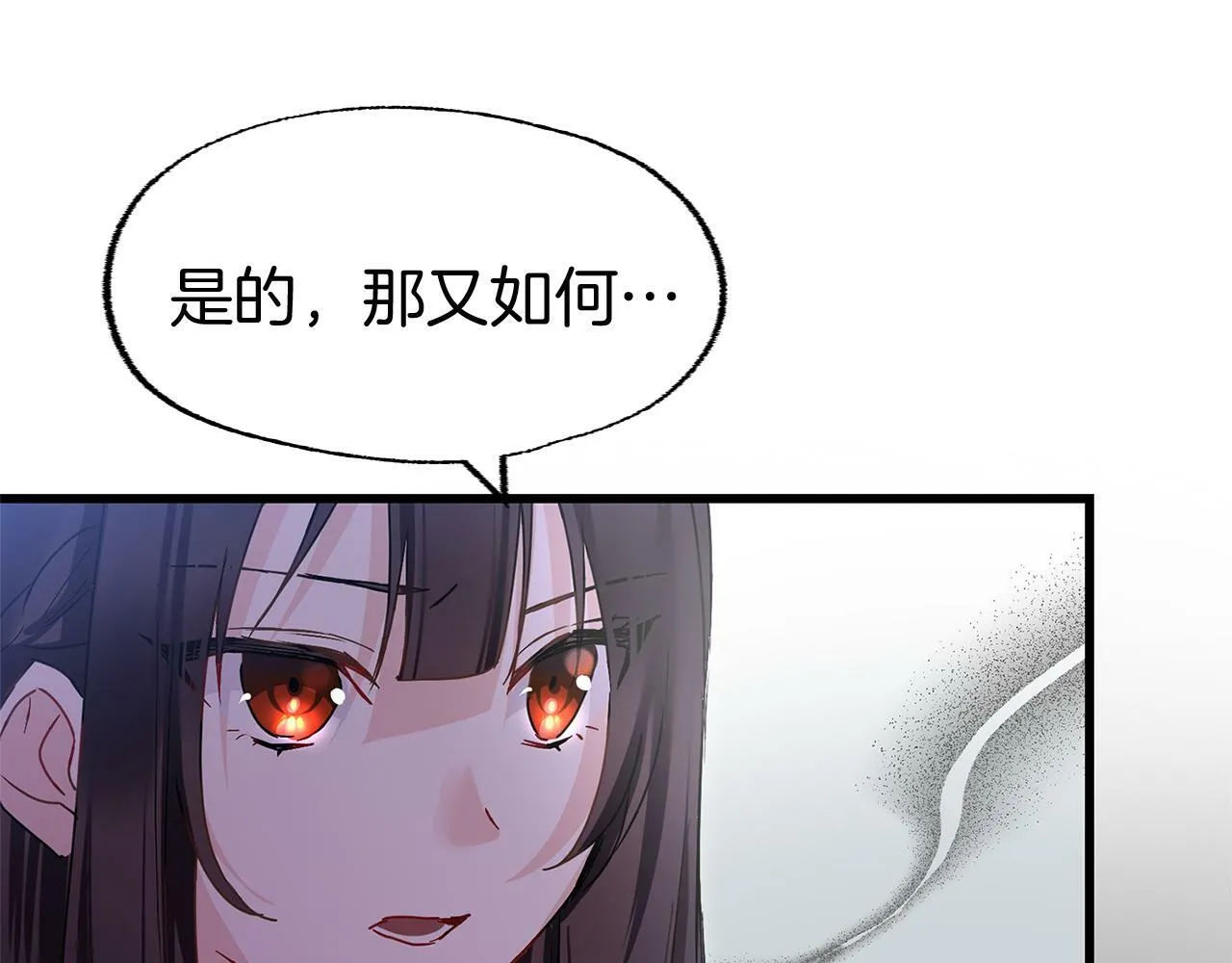 第18话 再次重逢 第148页
