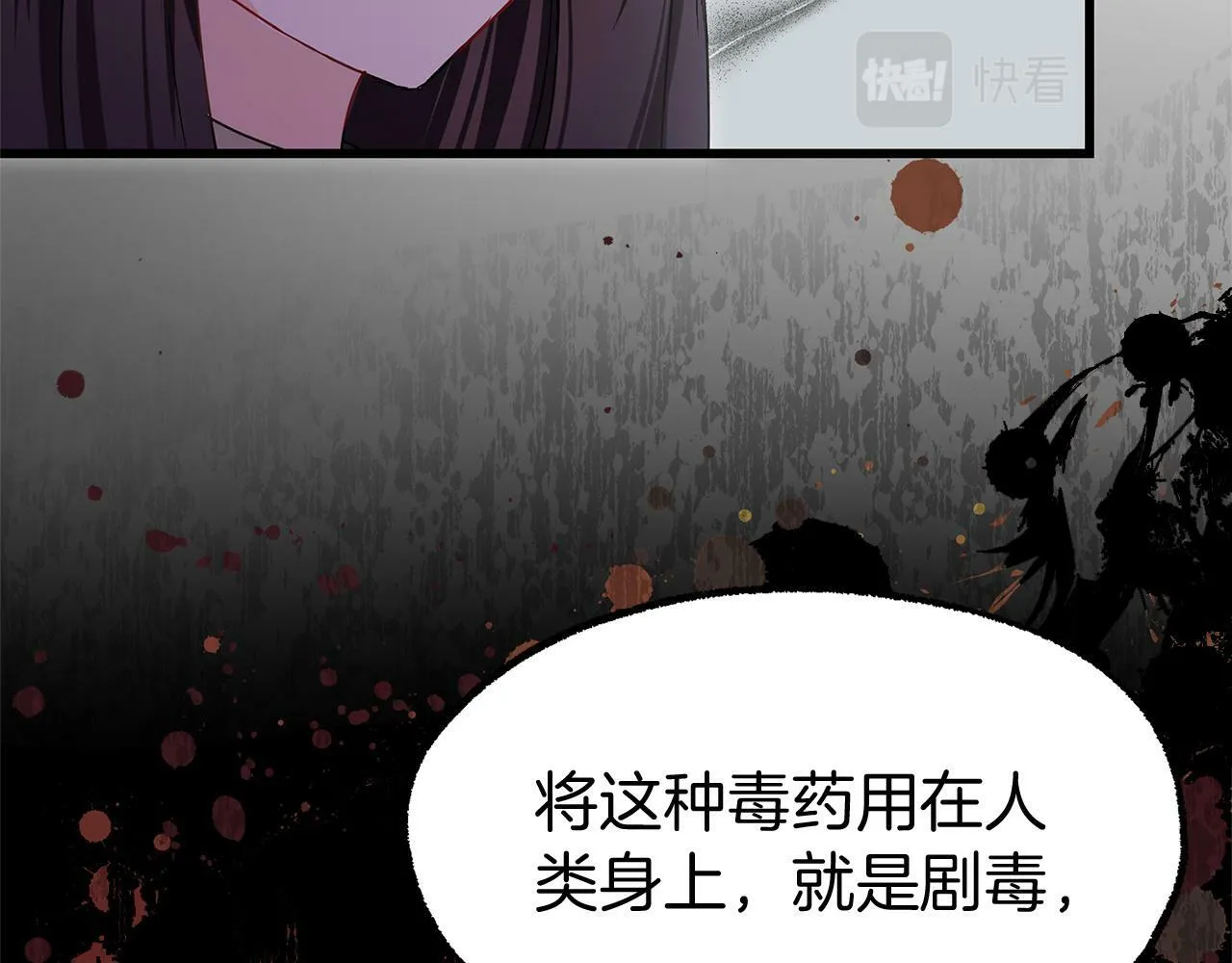 第18话 再次重逢 第149页