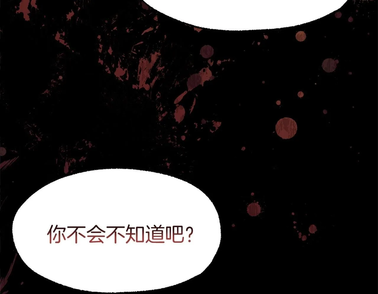 第18话 再次重逢 第150页