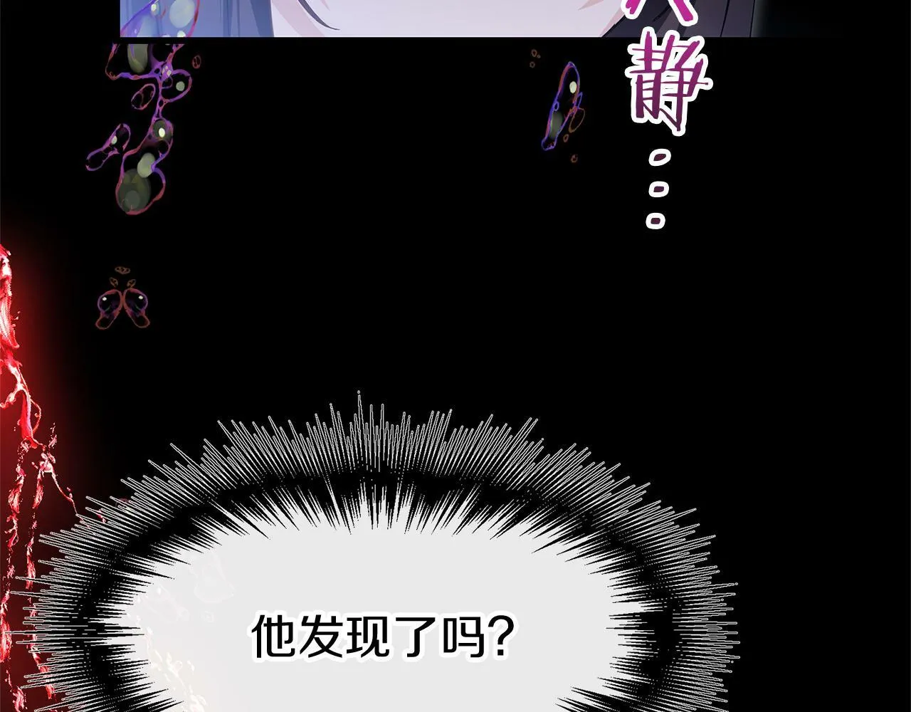 第18话 再次重逢 第152页