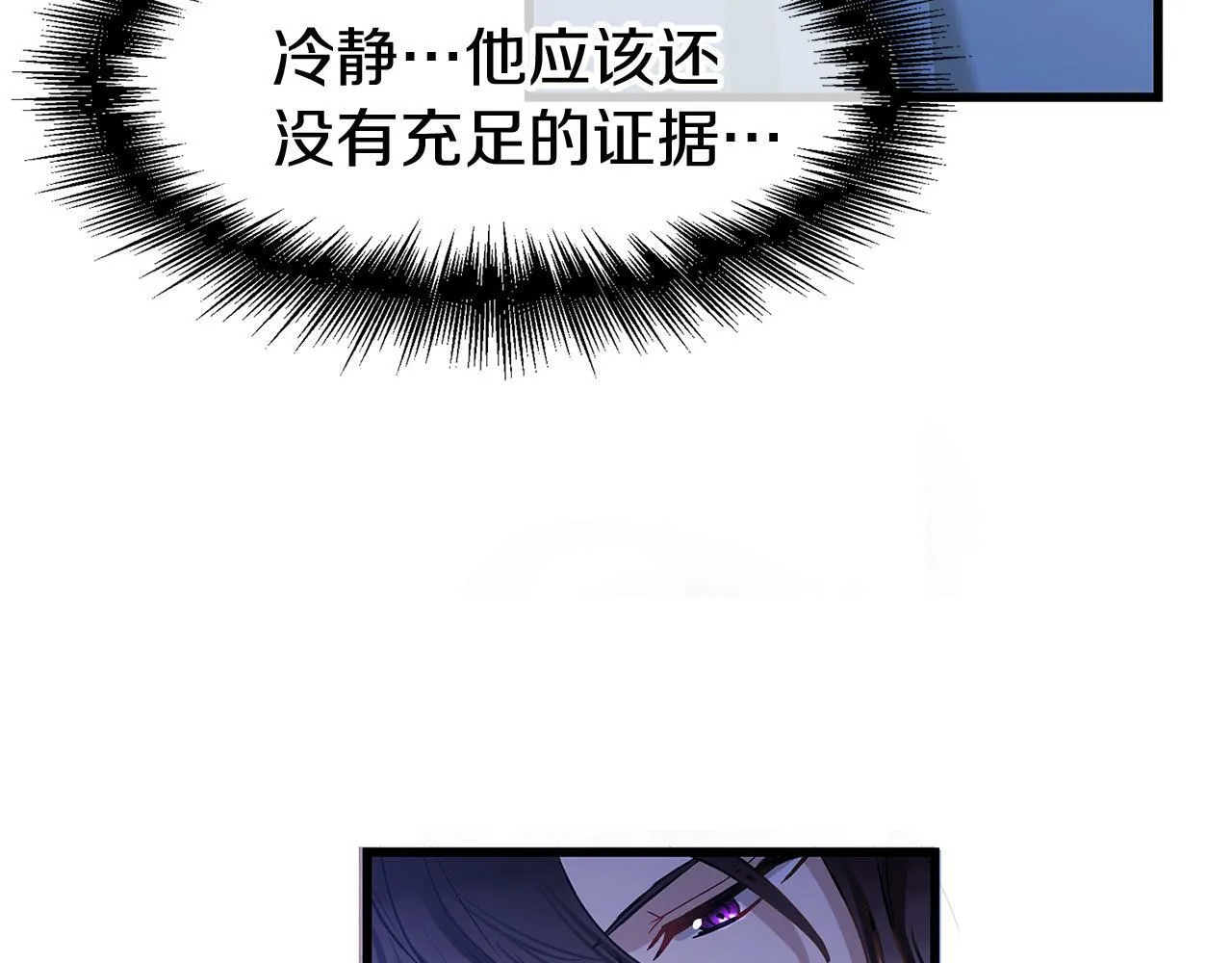 第18话 再次重逢 第158页