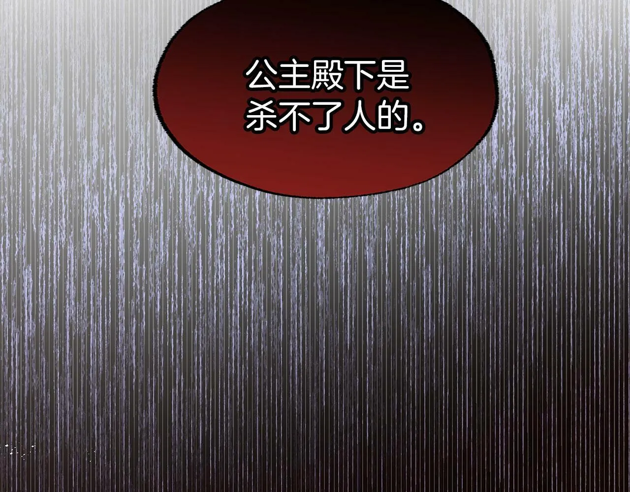 第18话 再次重逢 第166页
