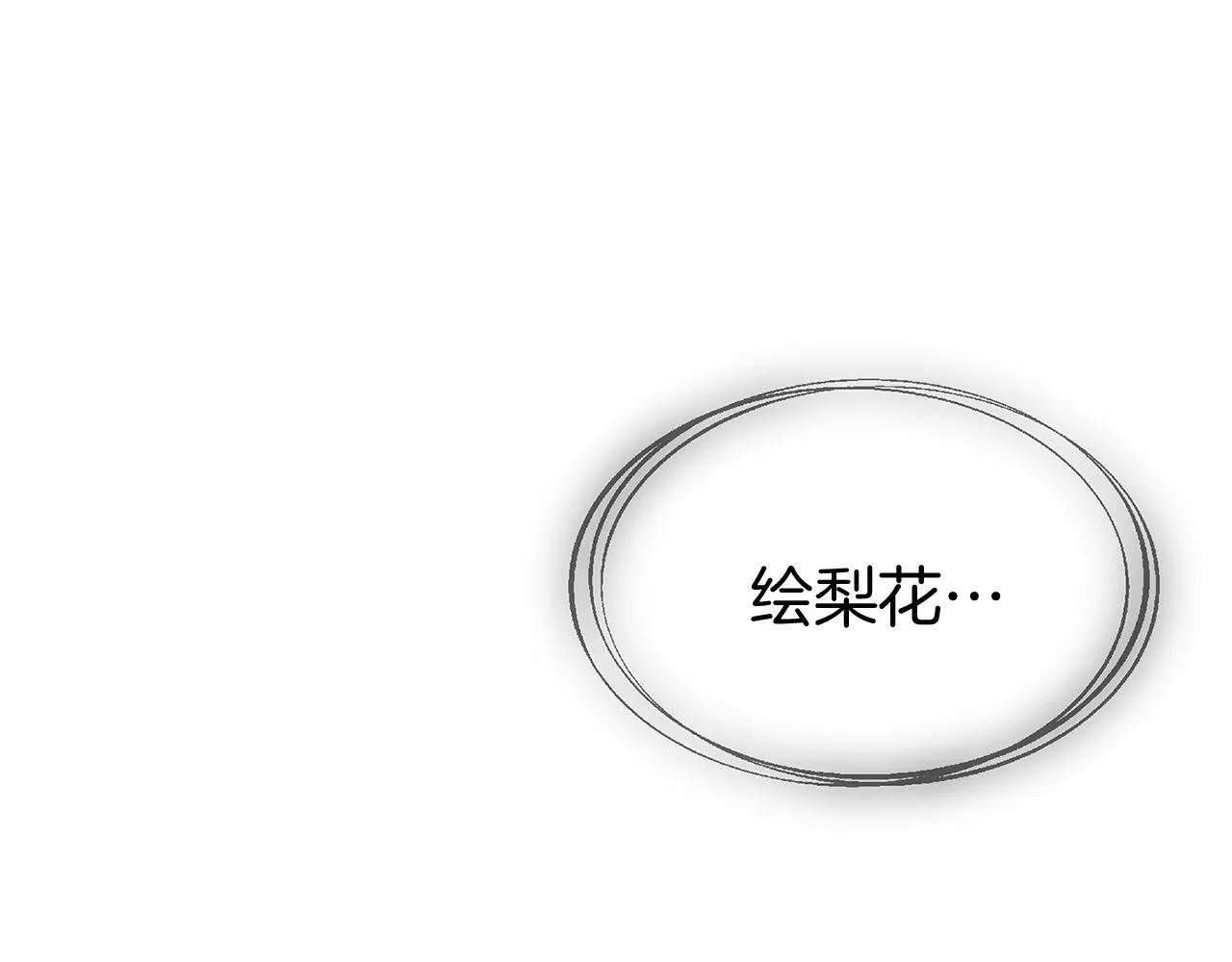 第18话 再次重逢 第189页