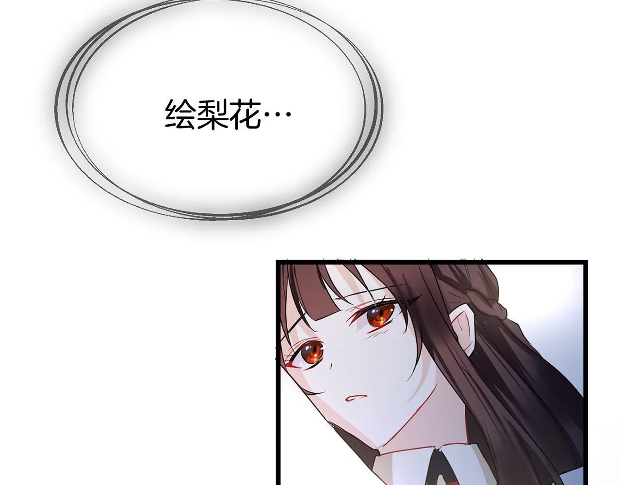 第18话 再次重逢 第192页