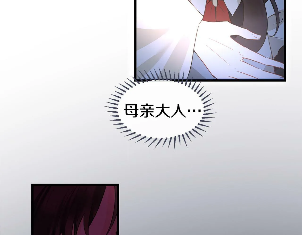 第18话 再次重逢 第193页