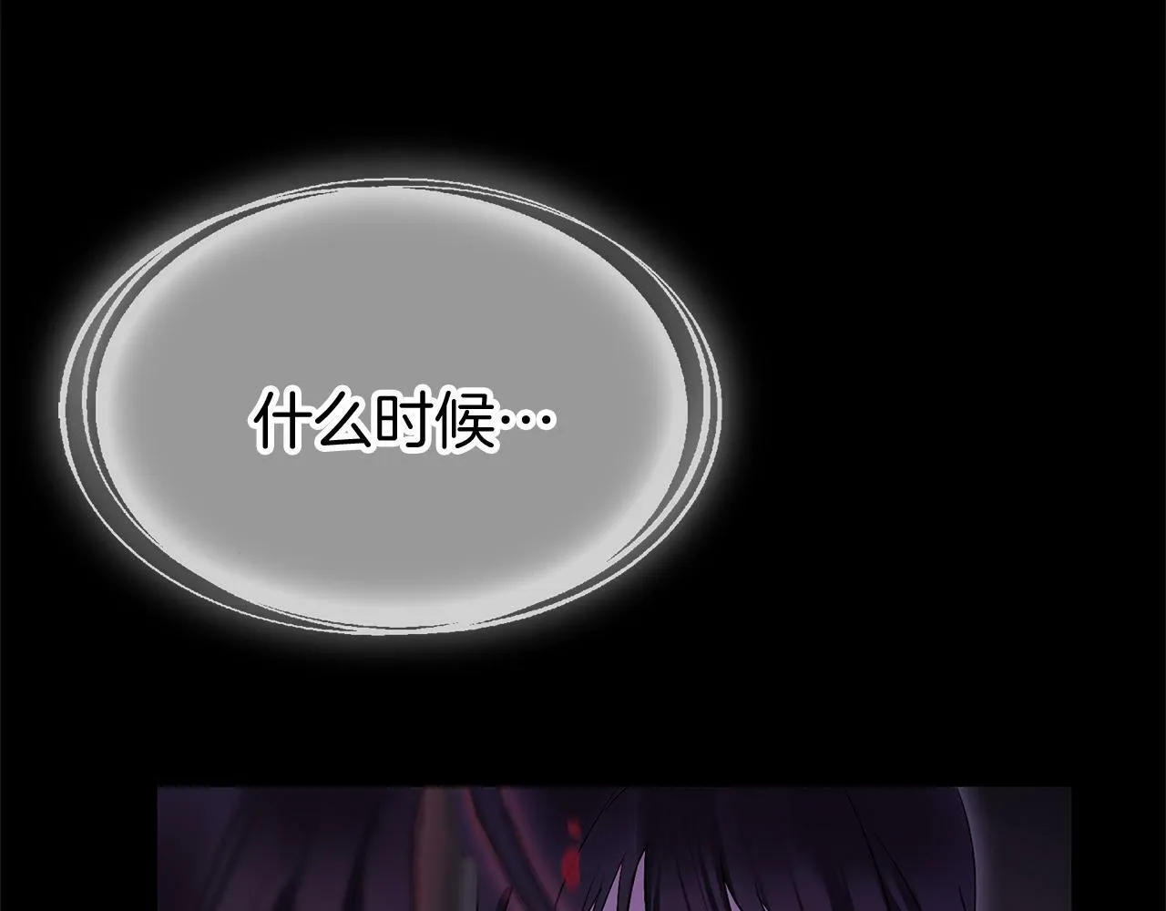 第18话 再次重逢 第197页