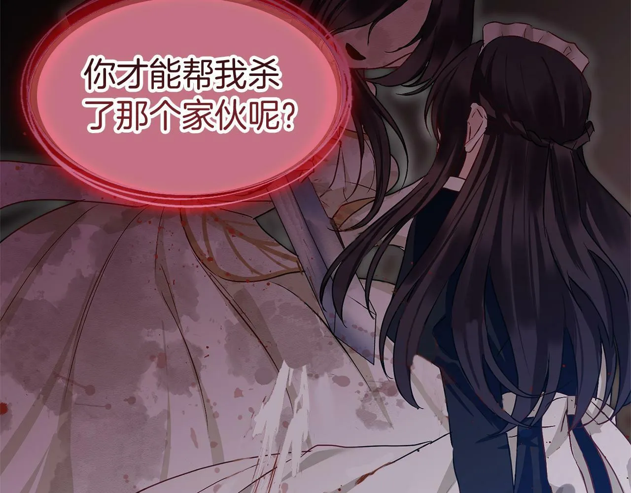 第18话 再次重逢 第201页
