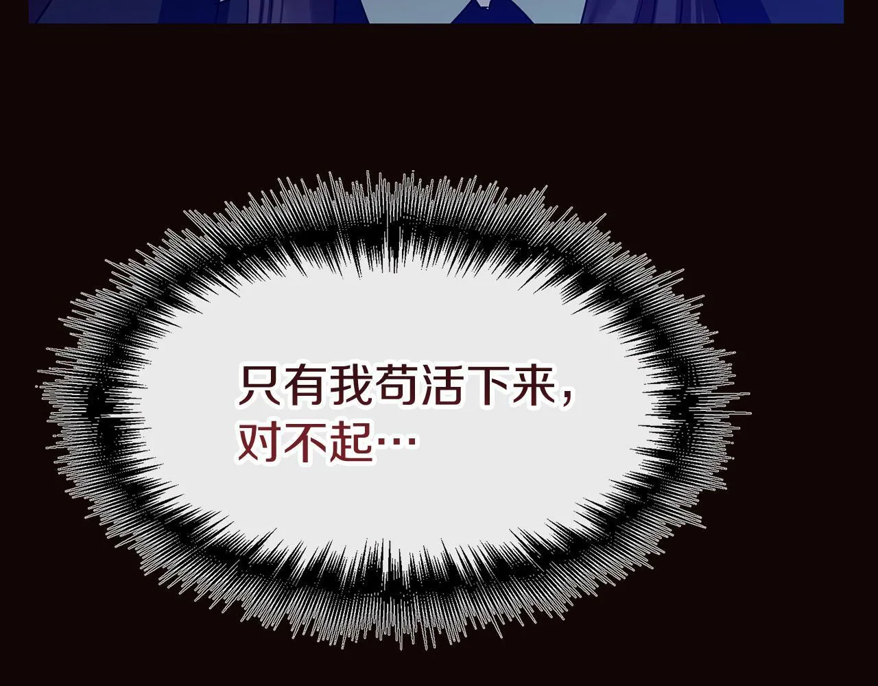 第18话 再次重逢 第210页