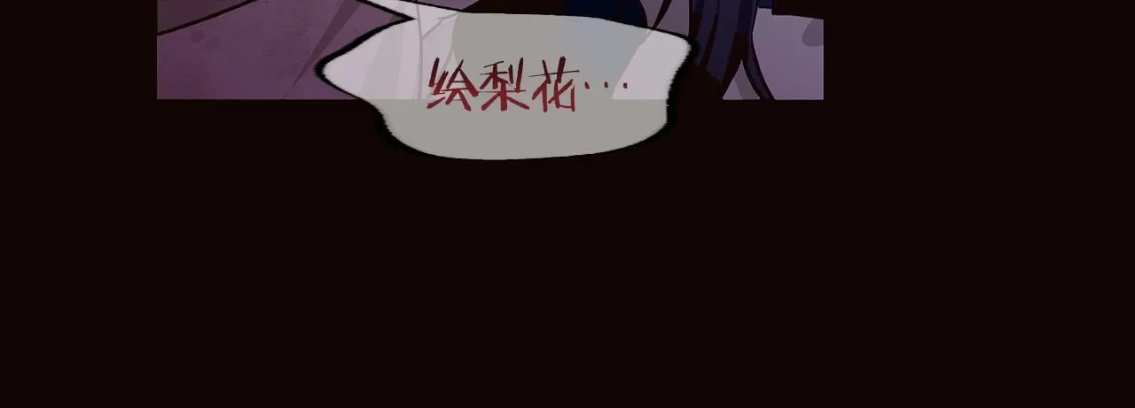 第18话 再次重逢 第212页