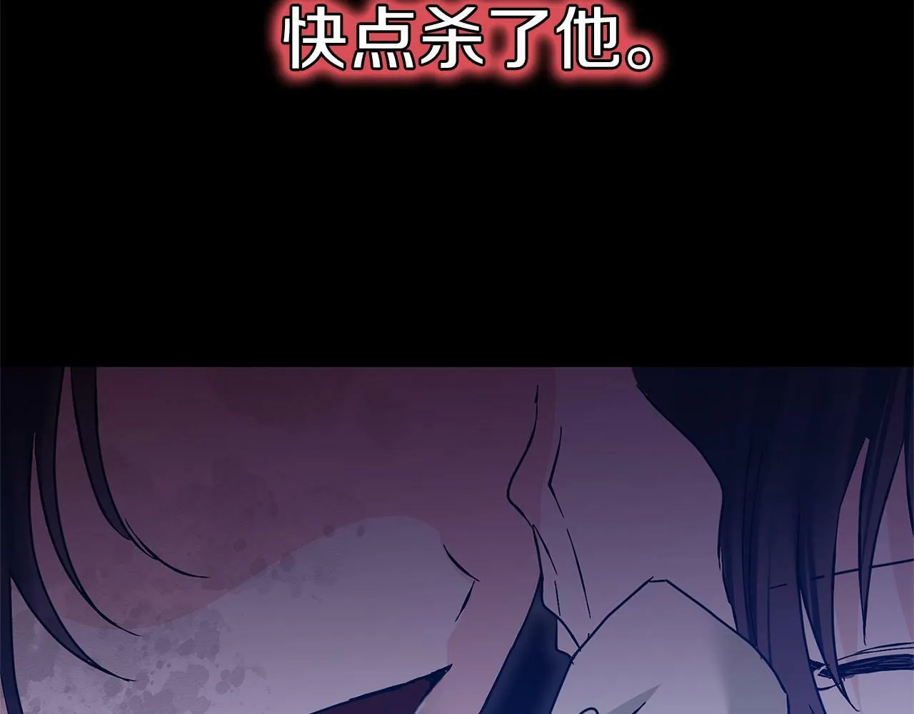 第18话 再次重逢 第214页