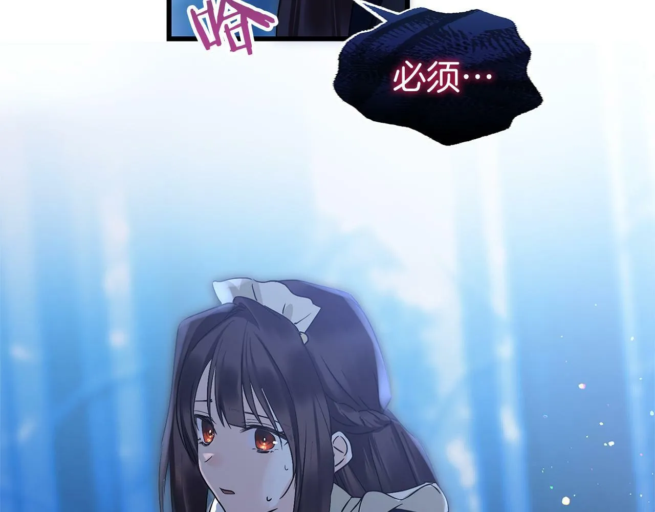 第18话 再次重逢 第221页