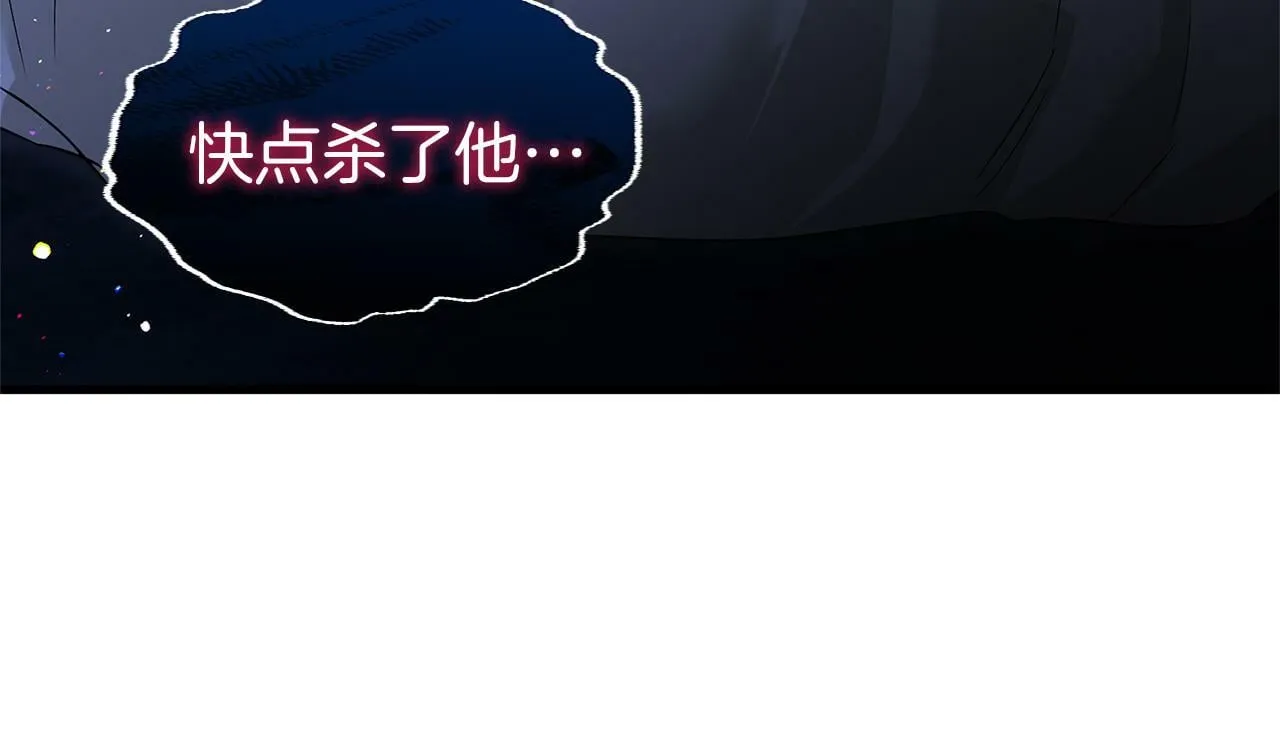 第18话 再次重逢 第223页