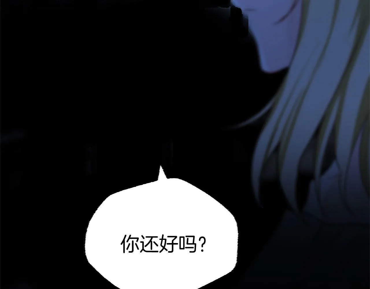 第18话 再次重逢 第244页