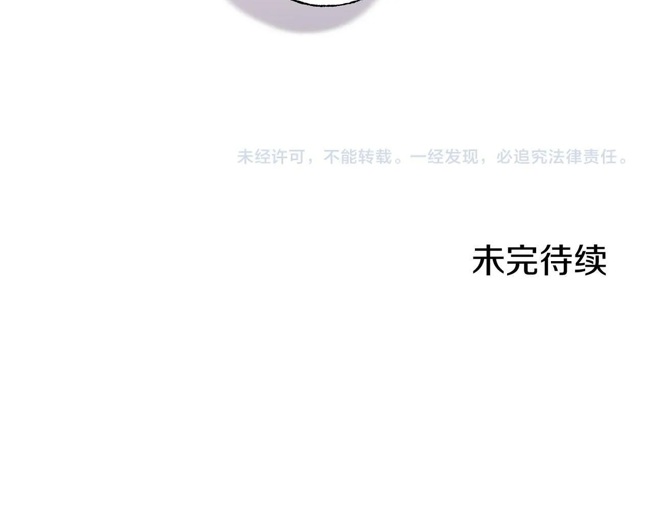 第18话 再次重逢 第248页