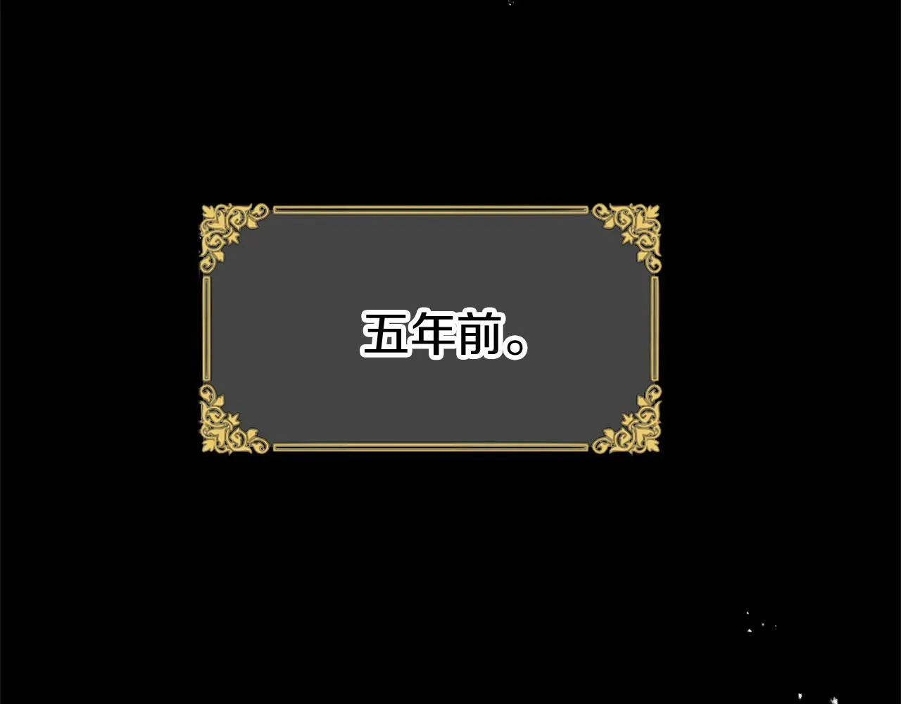 第17话 谢谢你活下来 第23页