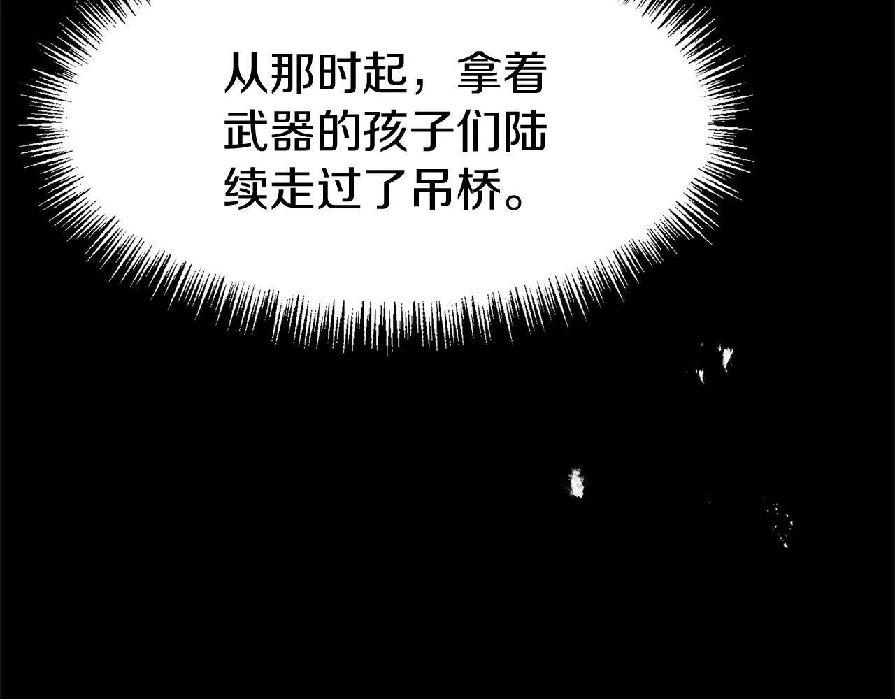 第17话 谢谢你活下来 第27页