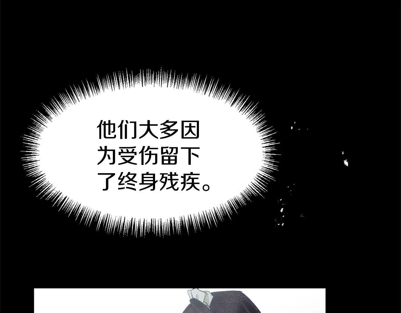 第17话 谢谢你活下来 第35页