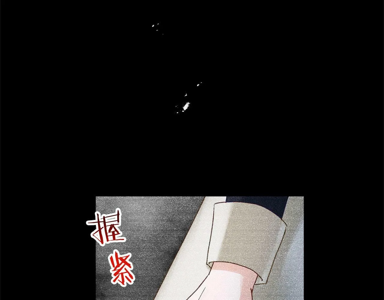 第17话 谢谢你活下来 第44页