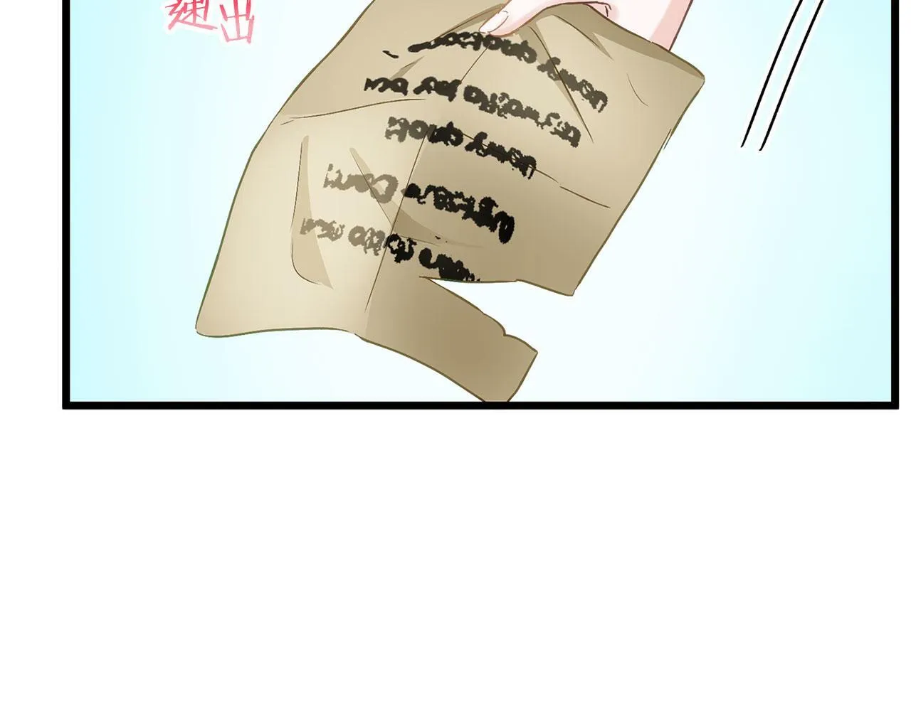 第17话 谢谢你活下来 第89页