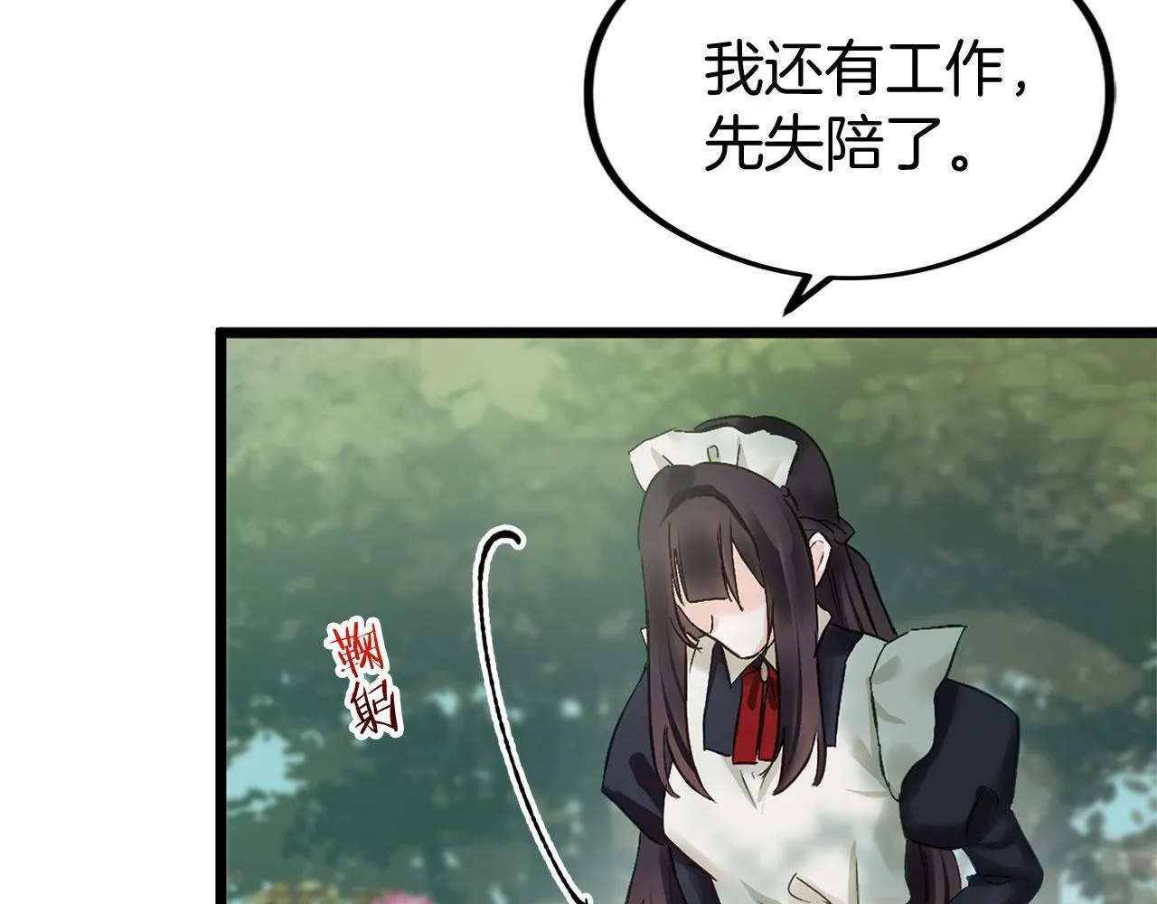 第17话 谢谢你活下来 第116页
