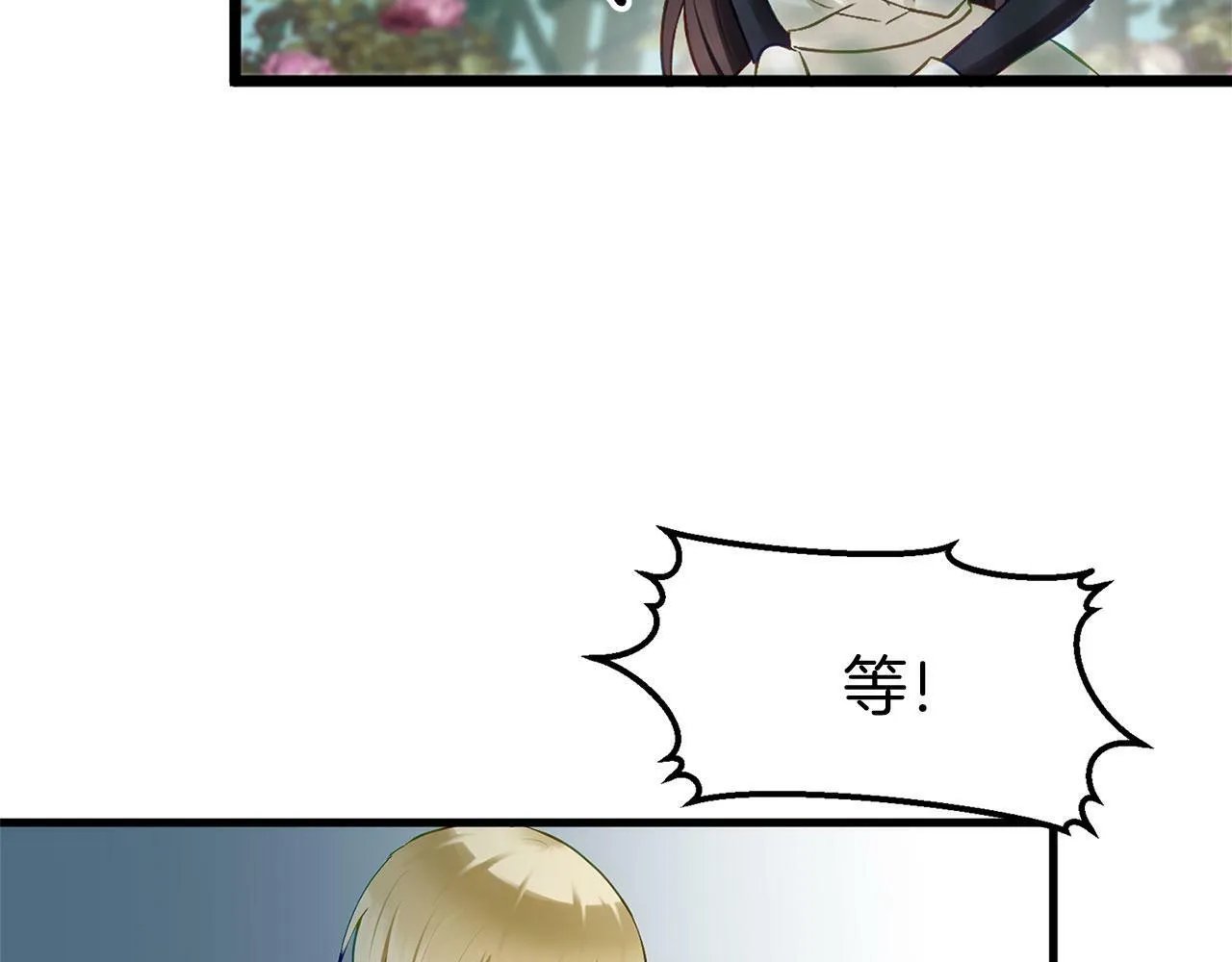 第17话 谢谢你活下来 第117页