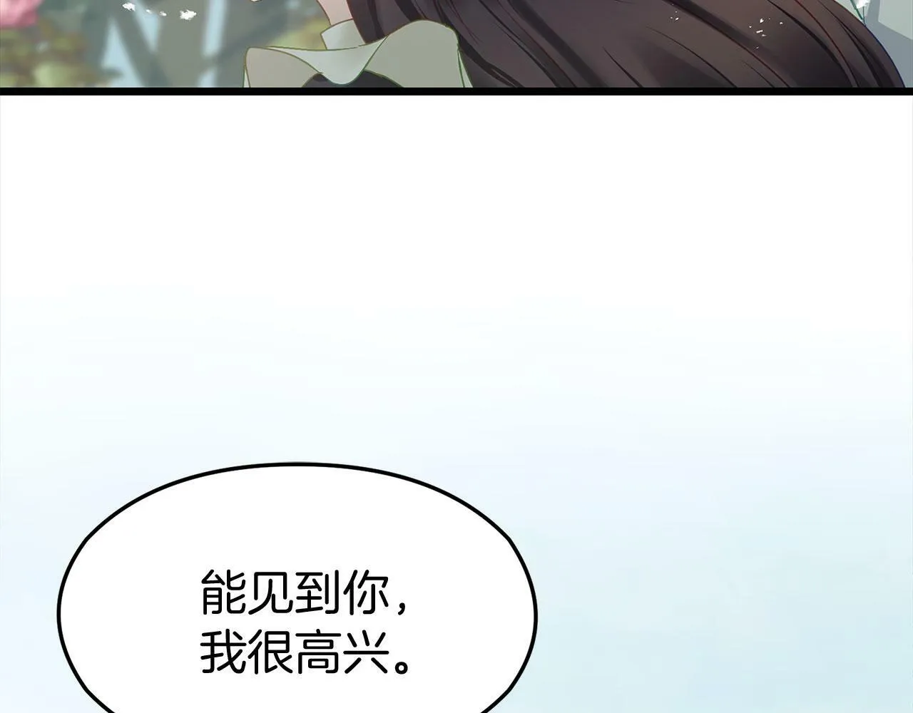 第17话 谢谢你活下来 第123页
