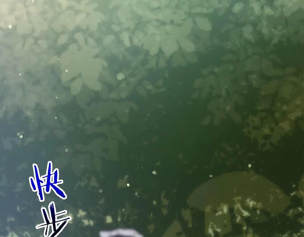 第17话 谢谢你活下来 第125页