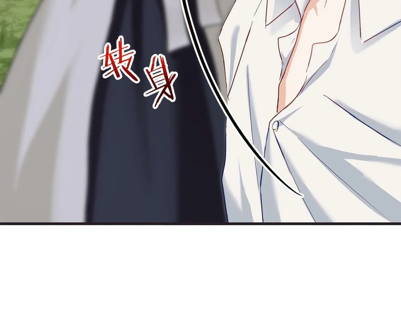 第17话 谢谢你活下来 第127页