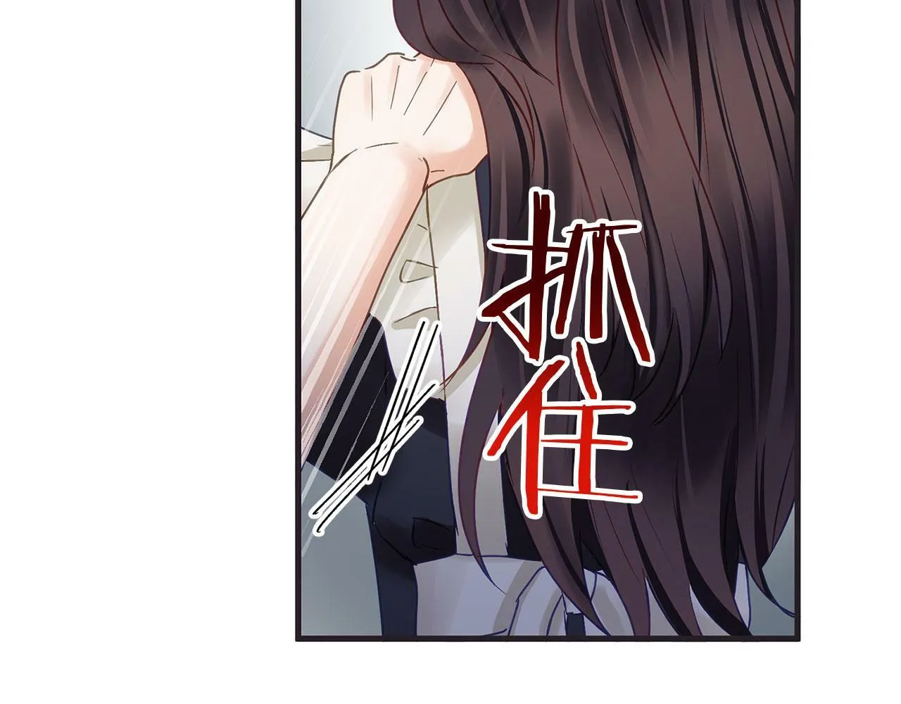 第17话 谢谢你活下来 第130页